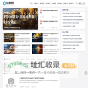 期货直播室-原油直播间-黄金直播间-恒指德指道指国际期货喊单直播