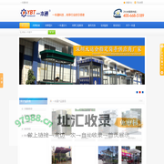 岗亭|深圳岗亭生产厂家|保安岗亭|收费岗亭—深圳一本通科技公司