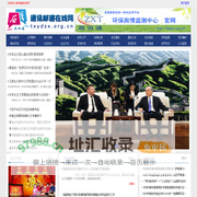 通讯邮递在线网

-通讯在线,邮递在线,通讯动态,邮递资讯-通讯邮递在线网是一个专注于通讯邮递领域最新事件的资讯平台，提供法律援助的信息、时政要闻、社会热点、行业动态等方面的最新信息和新闻报道。