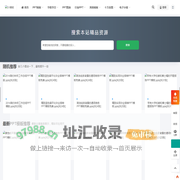 51模板,51PPT模板网,一家可免费下载PPT模板的网站