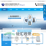 船用门_船用窗_船用盖-南京远大船舶附件有限公司