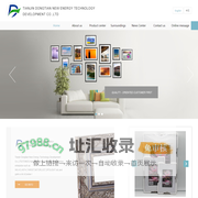 天津栋天新能源科技有限公司