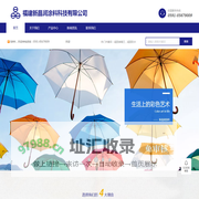 诚固防水涂料-诚固瓷砖背胶推荐福建新晶润涂料有限公司坐落于福耀玻璃生产基地福清市。拥有十多名生产研发的技术骨干，全自动化生产设备，年产量达10万吨。公司产品涵盖了外墙装饰涂料、内墙装饰涂料、防水专用涂