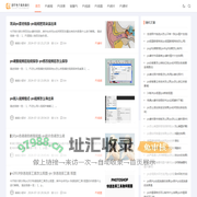 义乌市诩可电子商务商行