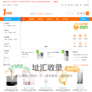 1元云购  - 享受购物的乐趣 一元云购 拍购网