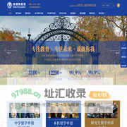 杭州埃理特教育咨询有限公司