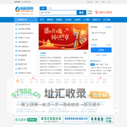 南通招聘网,南通人才网,南通人才市场招聘信息-Ntzp.Com