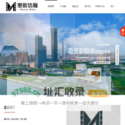 天津墨影广告传媒有限公司