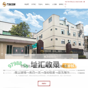 鎏金佛像,鎏金系列,仿古系列,双色系列,珍珠红系列,珍珠黄系列,烤黑系列,粉金红金系列_东莞市万发金铜工艺有限公司
