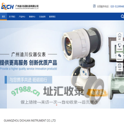 广州迪川仪器仪表有限公司--