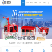 合肥巨澜安全技术有限责任公司