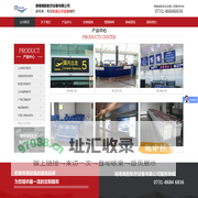 湖南瑞胜航空设备有限公司