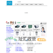 杭州三沃科技有限公司(沃特森科技)