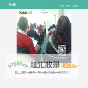 考上网,考上教育,考上教育成考专升本培训,2024成人高考辅导班