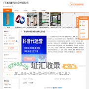 室内外装修_室内外广告-广东集邦鑫宇装饰设计有限公司