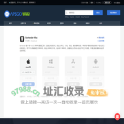 Bartender Mac - 官方免费下载试用中心