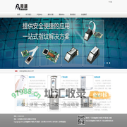 江苏邦融微电子有限公司