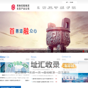 首融控股集团生态产业发展有限公司