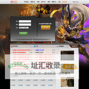 神将屠龙,311wan神将屠龙官网,神将屠龙网页游戏