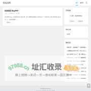 无忧企划网 - Good Luck To You!