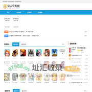 吾玩手游网 - 精品手机资源下载网站