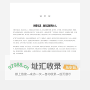 助听器网_助听器品牌_助听器知识门户站