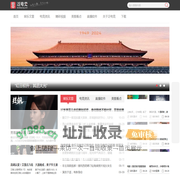 泛电竞|最前线、最娱乐的电竞游戏门户