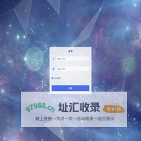 中纸在线