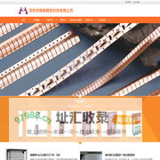 深圳市锦镁精密科技有限公司