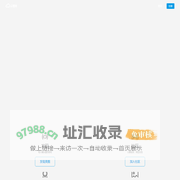 云图网-十堰摄影师作品分享交流平台