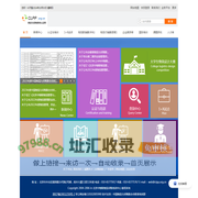物流与采购教育认证网-专业物流采购供应链管理师培训平台