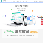 远程集中抄表系统_天津市三源申特电气设备销售有限公司