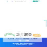 新能智运平台