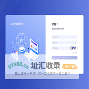 远程巡查系统