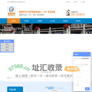 护栏网|候车亭|公交站台|街道护栏|铁艺栅栏|花箱|围栏厂家-新疆金邦护栏公司