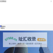 四川省酒业协会
