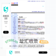 生物软件网-提供生物信息学免费软件和生物信息学、分子生物学图书、图像、视频等资料