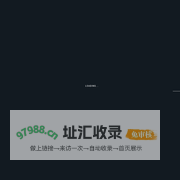 POWERBUS_专注供电总线技术