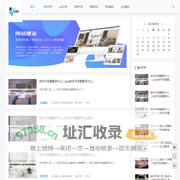 重庆江呈佳信息技术有限公司