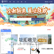 济南房产网【官网】--二手房_新房_租房_本土找房大平台