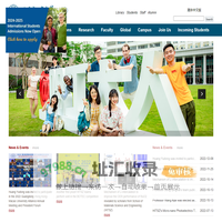 英文网