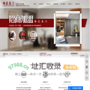 樱花豪门_樱花门业_苏州门业-江苏樱豪家居建材有限公司