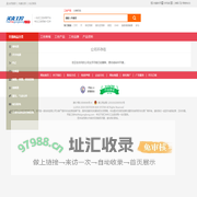公司不存在_买卖工控