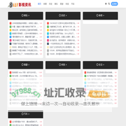 127影视资讯