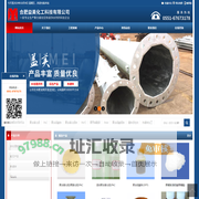 合肥益美化工科技有限公司