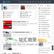 互汇语录网 - 分享经典语录、励志名言、情感心灵说说大全
