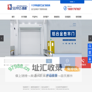 卷帘门品牌厂家-铝合金卷帘门-快速卷帘门-西朗门业（苏州）有限公司