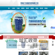 宽甸三友硼合金有限公司_宽甸三友硼合金有限公司