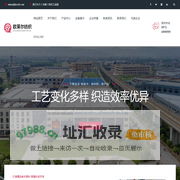 春亚纺-阳涤-麻布厂家价格-浙江欧莱尔纺织科技股份有限公司