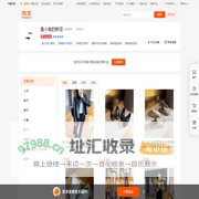 首页-鱼小瑜的新店-淘宝网